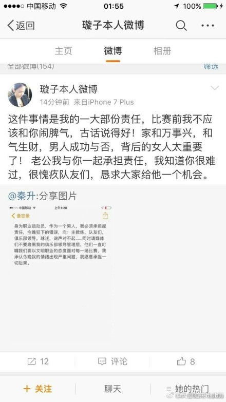 等到他终于依依不舍离开她唇时，她早已气喘吁吁，差点窒息。